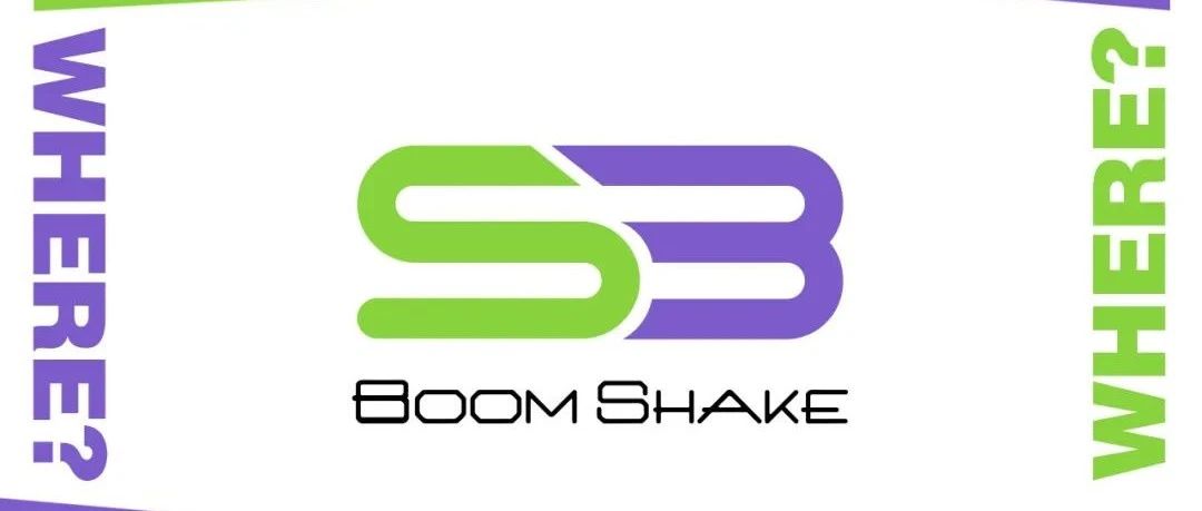 九月是时候“Boom”一下了！