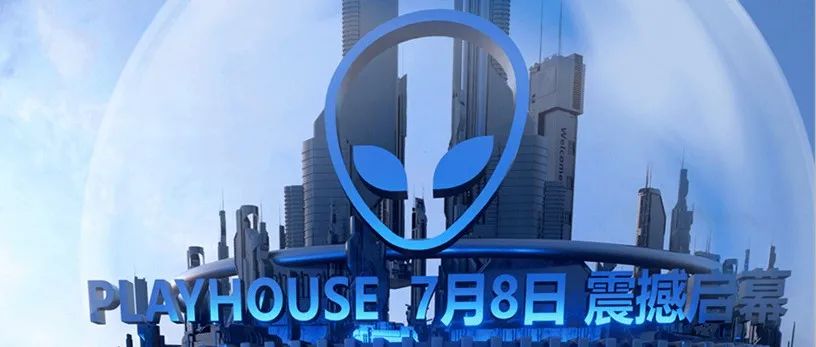 #PLAYHOUSE NIGHT CLUB | 更新迭代 2022.07.08 震撼启幕 敬请期待！