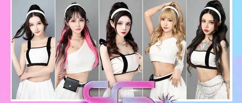 SOSCLUB | 07/30高颜值唱跳BOUCE女团“5G” 轰炸夏日狂欢夜