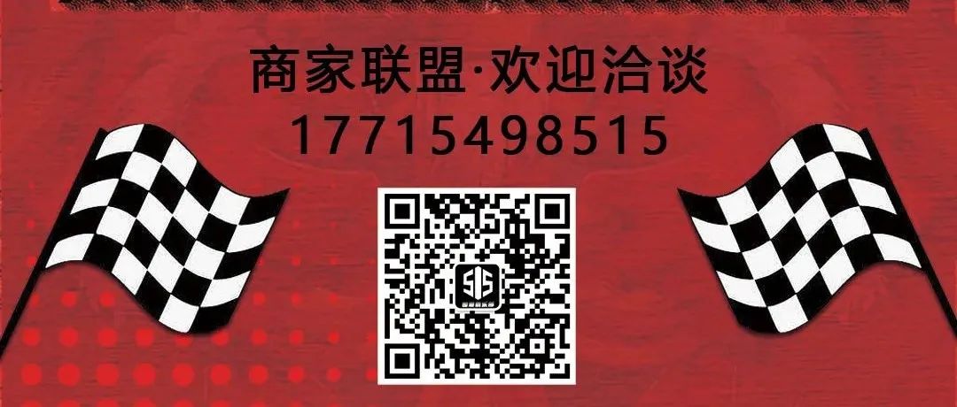 515国潮酒吧赞助龙文车队出征比赛，7月3日在淮安龙文国际赛车场开赛，敬请期待