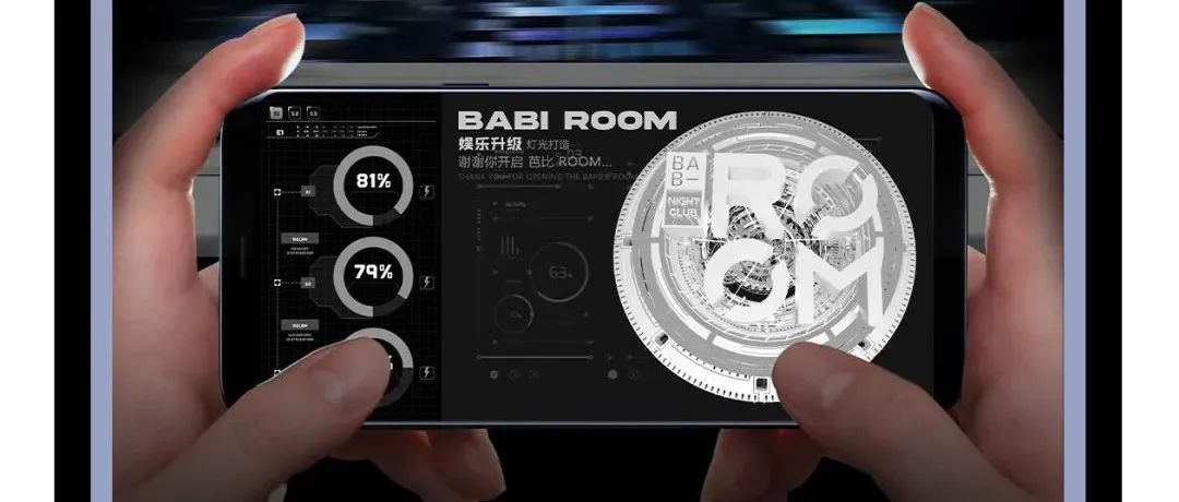 『BABI ROOM』玩乐无界-快乐升级，全新的视觉冲击引领蒙自夜生活！