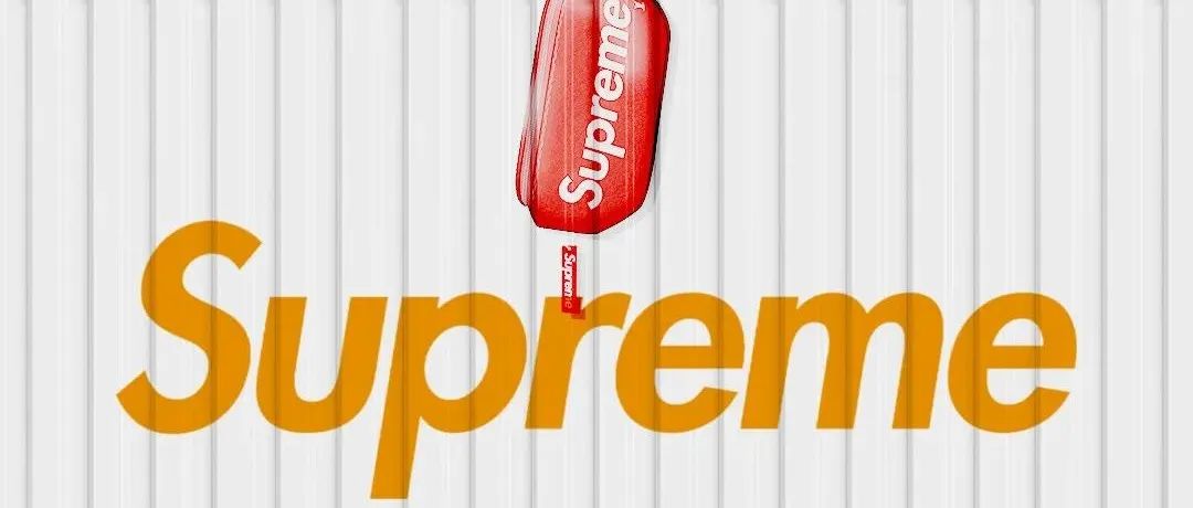 万物皆可“Supreme”狂潮，像病毒标识一般