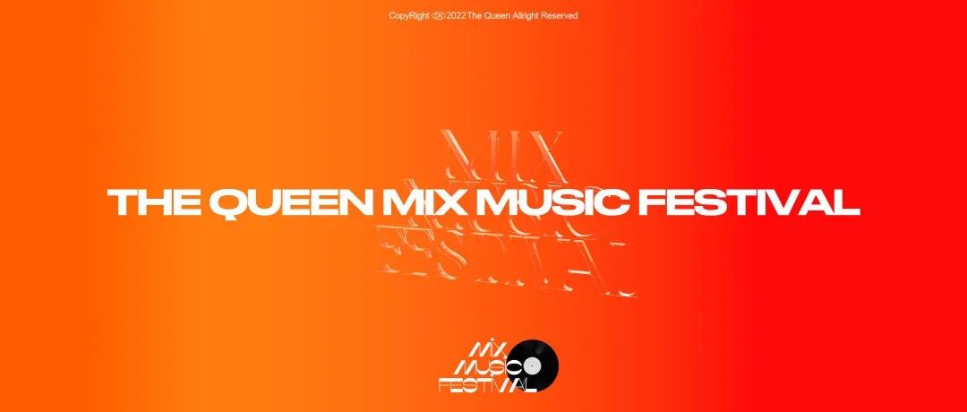 7月 #Mix Music Festival音乐节即将登陆# 快来TQ开始快乐出发！