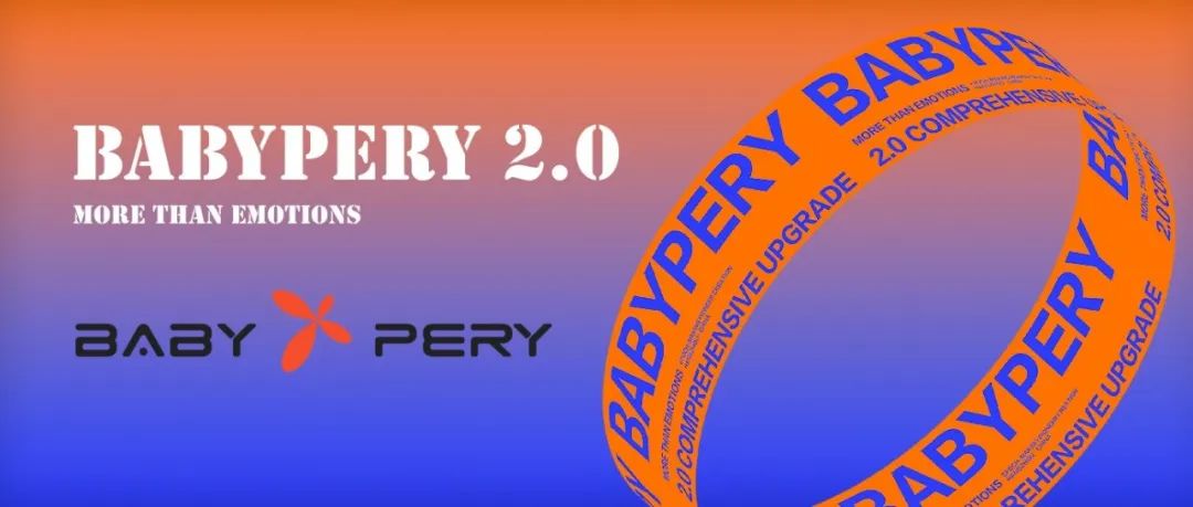 BABYPERY2.0 2023 | 划时代耀目见证