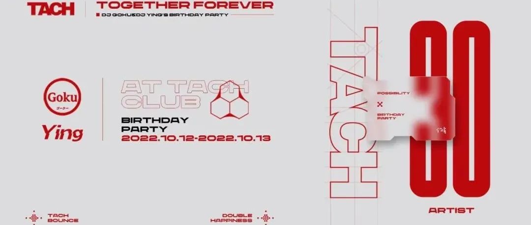 10.12-10.13「DJ GOKU&DJ YING'S Birthday Party」 TOGETHER FOREVER！