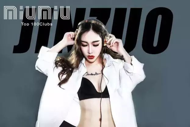 就在今晚: DJ Vimy MiuMiu报到！大长腿的小“腰”精来啦！性感台妹与你一起“弹跳”！