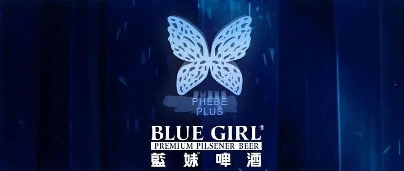 PHEBE PLUS 丨蓝妹特邀嘉宾 ANDILY.W 1月10日与你开启电音狂潮！