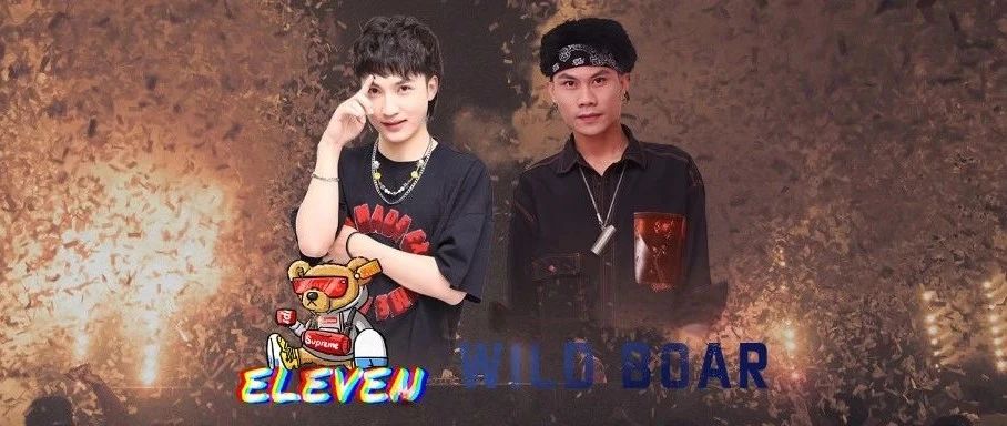 ELEVEN& WILD BOAR回顾 电音硬核•为音乐疯狂