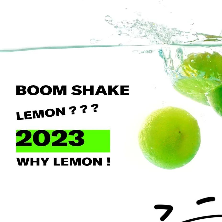 BOOM SHAKE丨2023 只想和“柠”在一起！