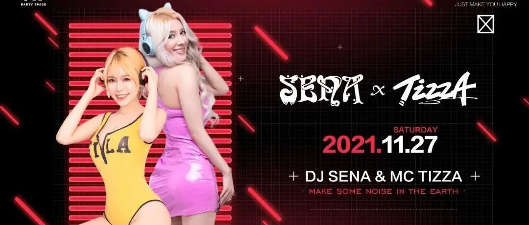 这是什么神仙组合？11.27《四周年预热派对》不知火舞DJ-SENA ＆ 天使MC-TIZZA现场打CALL~预热HI四周年