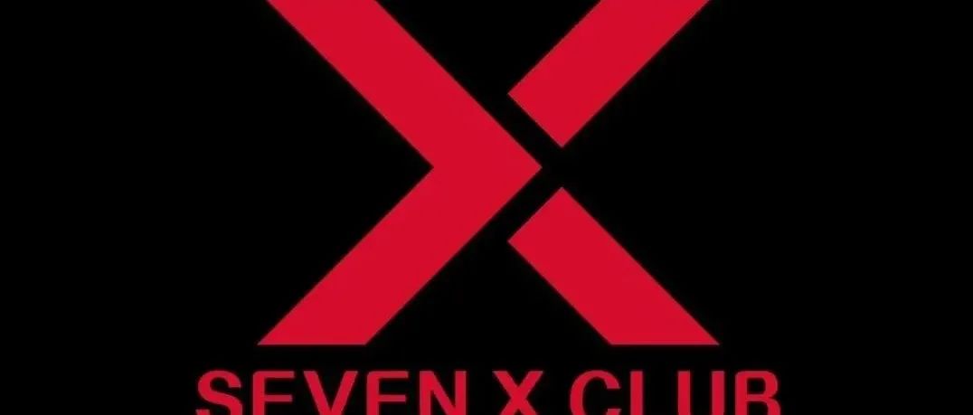 SEVEN X CLUB宁晋首家派对酒吧即将起航