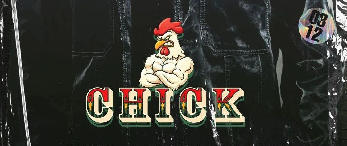 3月12日-DJ CHICK燃爆来袭，韩风与肌肉的碰撞就在HELLO HOUSE