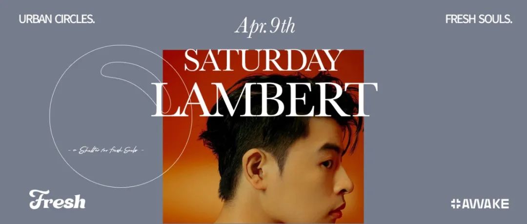 04.09 Lambert | 来一场浪漫的City Live