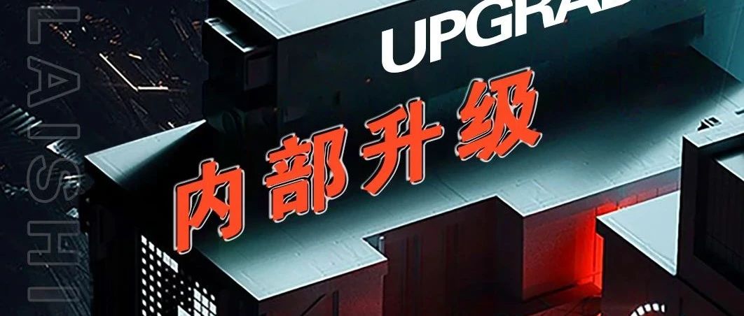 我们的一个大改变，从A面到B面的诞生，敬请期待！