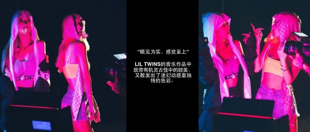 BACKUP CLUB.×LIL TWINS｜12/3｜国内第一个女Rapper说唱组合 暴动精灵！