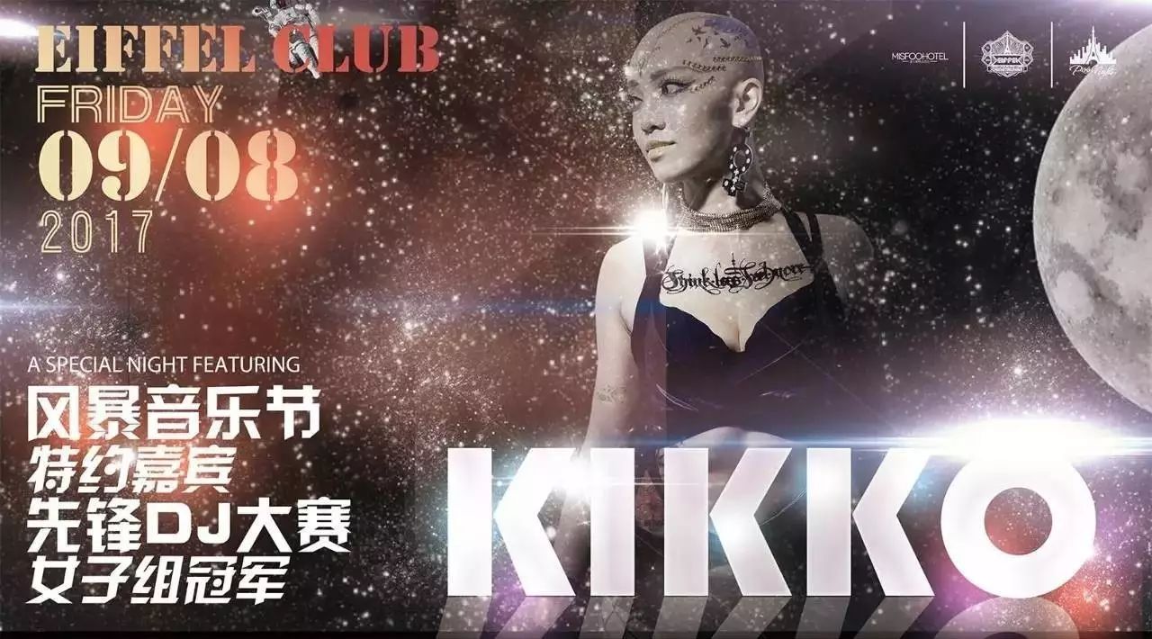 Eiffel Club ︳风暴电音节特约嘉宾〖DJ-KIKKO〗纵然奔放，脱下白天虚伪的外表，让KIKKO带你展现最真实的自己！