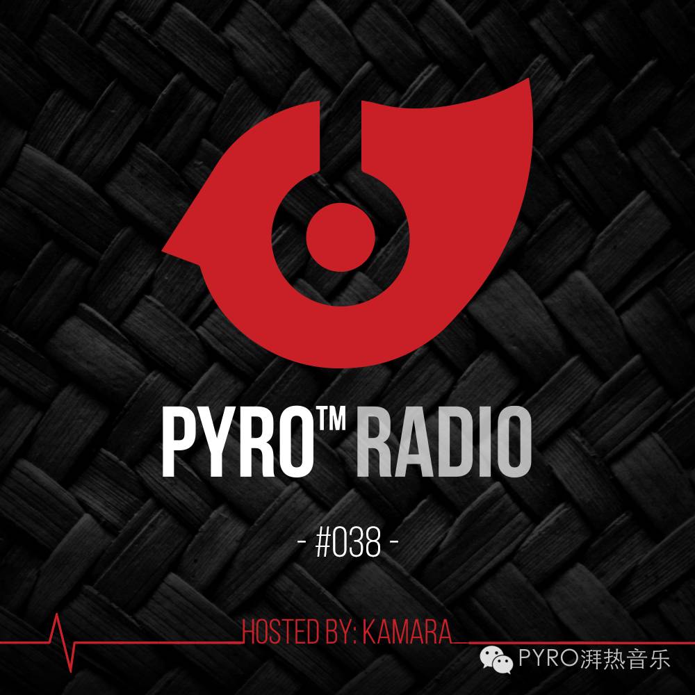 第三十八期|PYRO RADIO电台之声KAMARA