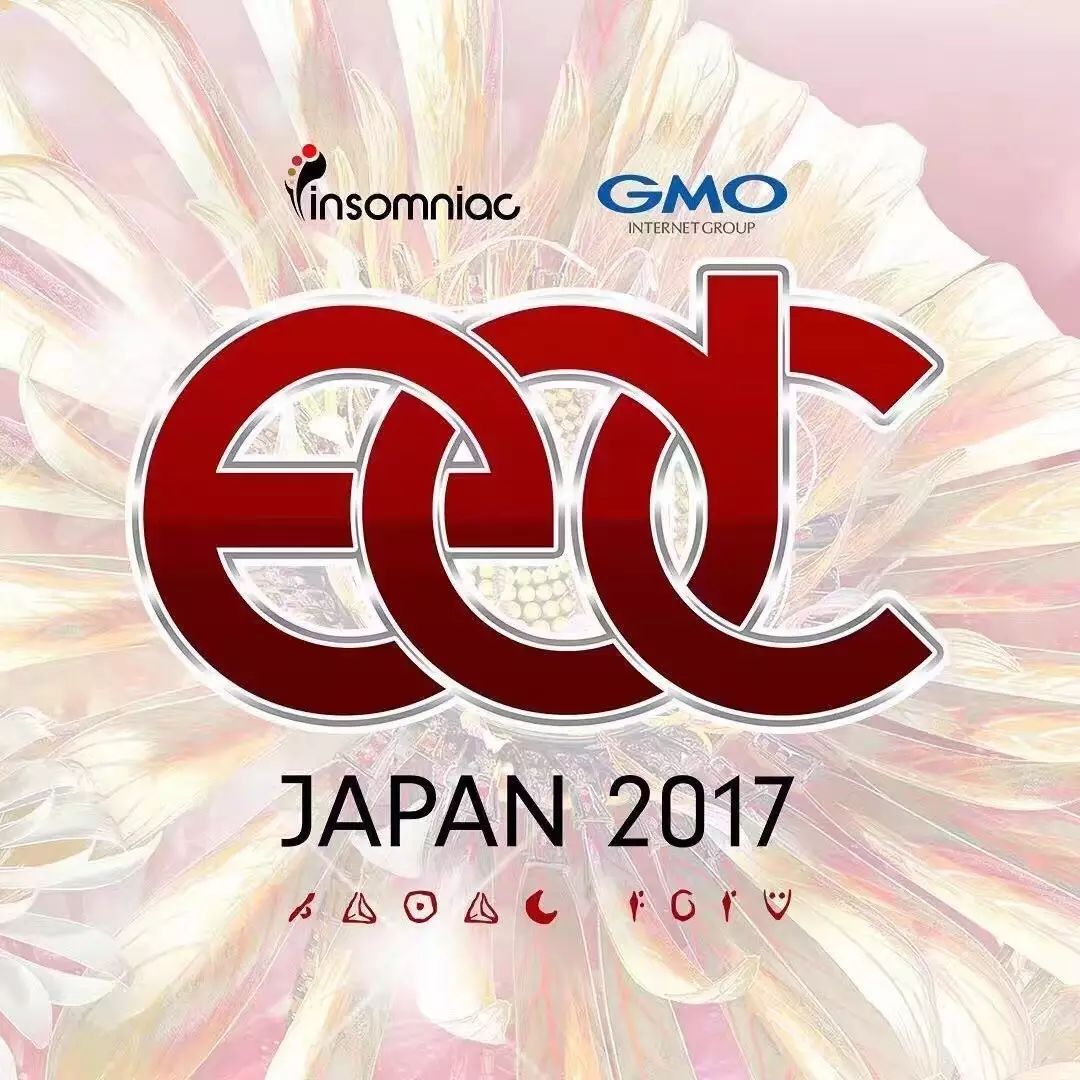 速报！EDC JAPAN 公布！！！