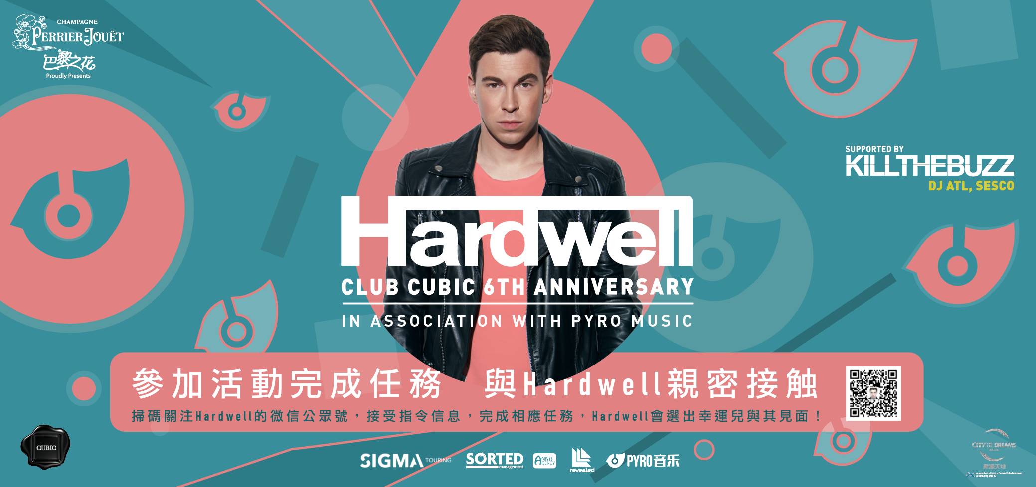 想不想近距离见Hardwell ？？？这里有个办法让你能有这个机会