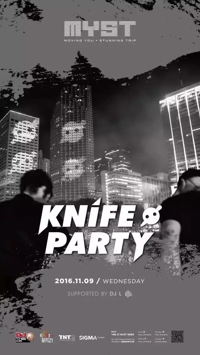 PYRO音乐福利送上，看 Knife Party 将如何再度席卷魔都之夜？！