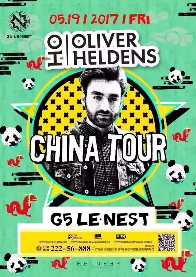 多张免费门票 05/19 呆驴 Oliver Helens @ G5游乐园