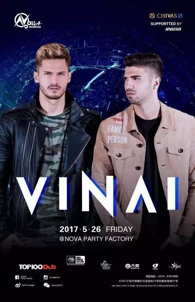 5/26 VINAI 宁波，送你亲密接触的机会