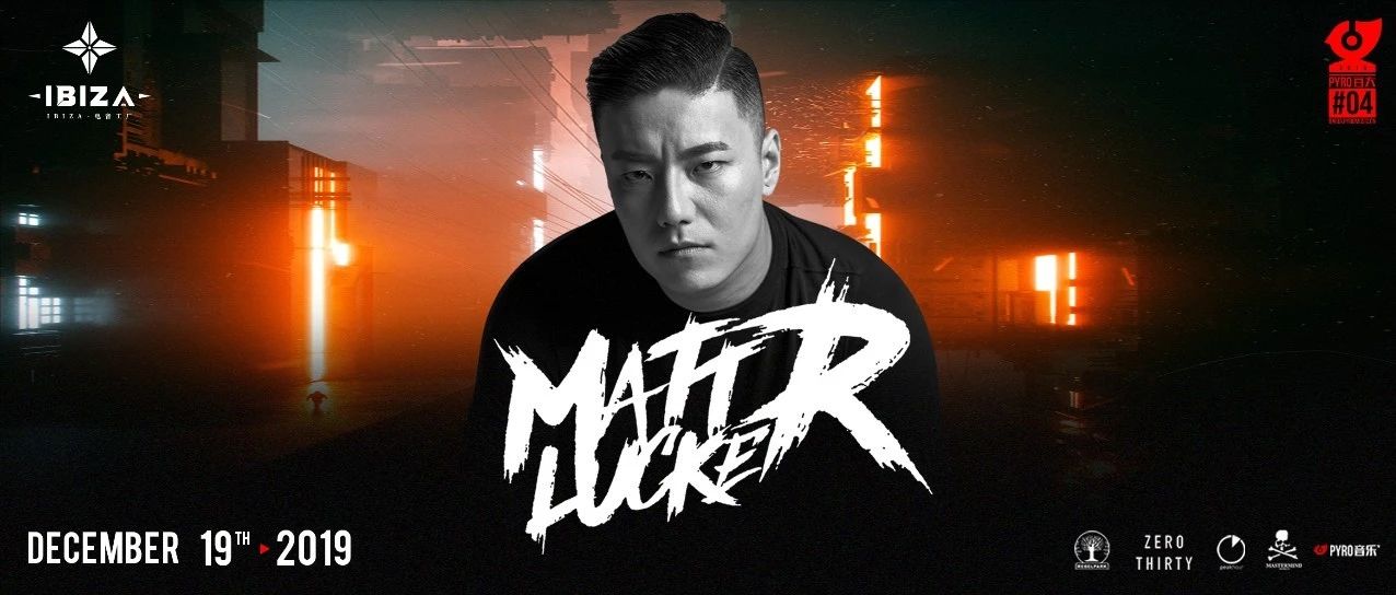 IBIZA 12.19 | PYRO百大#4『DJ MATT LUCKER』带你体验硬核电音！