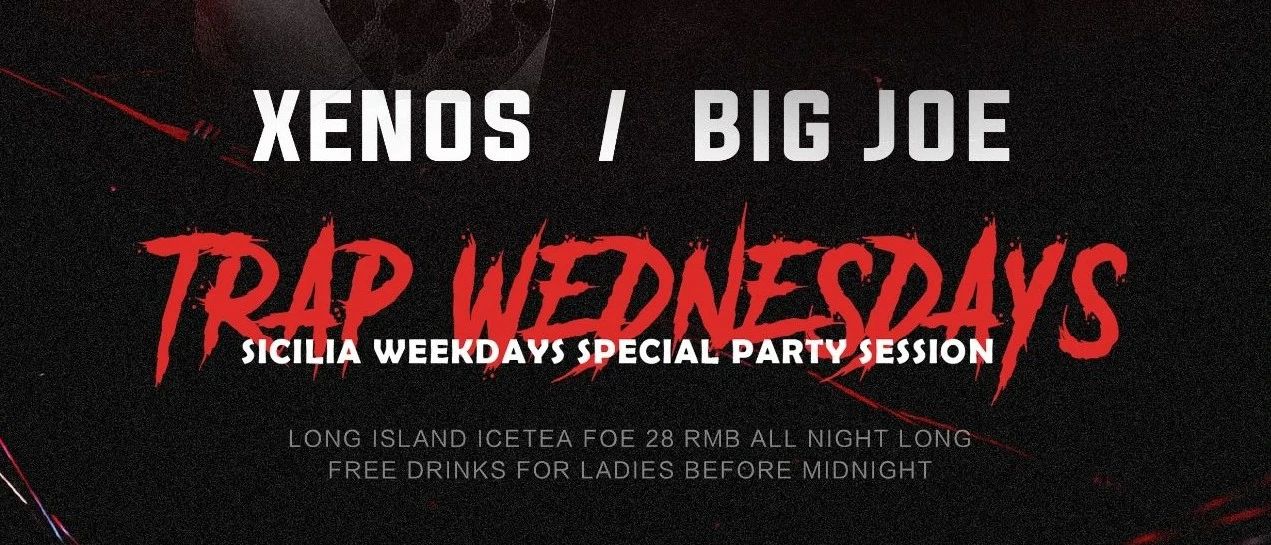 5/20 XENOS & BIG JOE | 在震荡低音中陷入爱恋的陷阱漩涡 SICILIA TRAP WEDNESDAYS