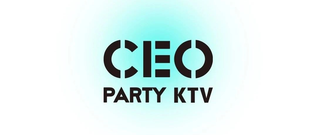 CEO丨玩乐更迭，让社交PARTY更随心！