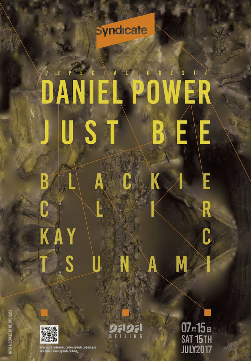 7月15日，本周六，Syndicate Session 带来 Daniel Power 和 Just Bee