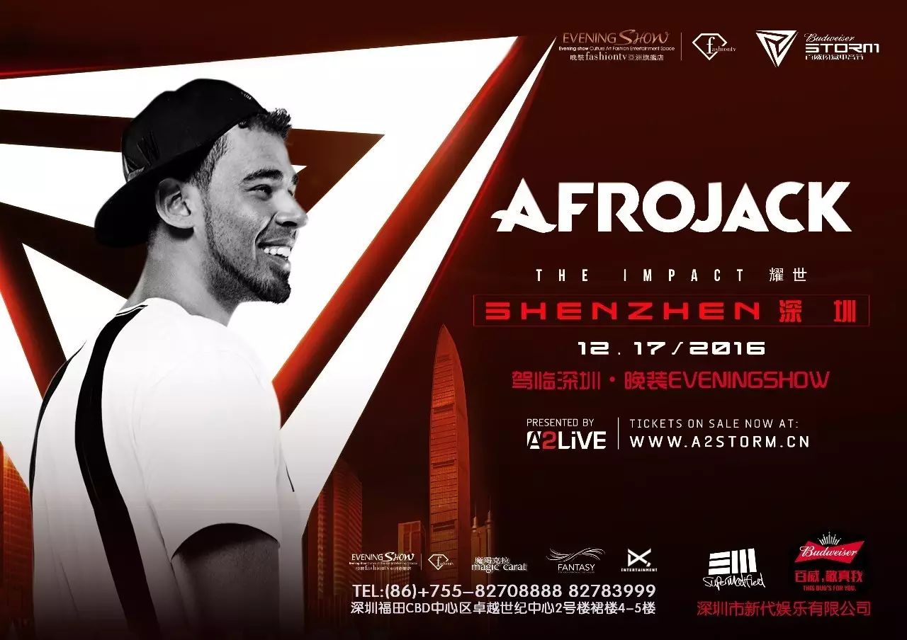 今晚！《征服世界的全球偶像》世界百大前10王牌DJ AfroJack驾临晚裝EveningSHOW！一场顶级电音盛宴即将开启