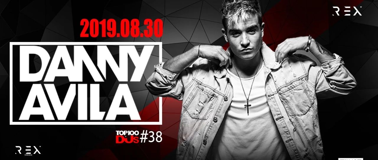 DANNY AVILA 天才降临~百大之夜岂容错过！