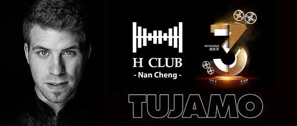 H CLUB 3 Anniversary｜百大王牌 DJ — Tujamo 助阵 H CLUB 叁周年庆典！