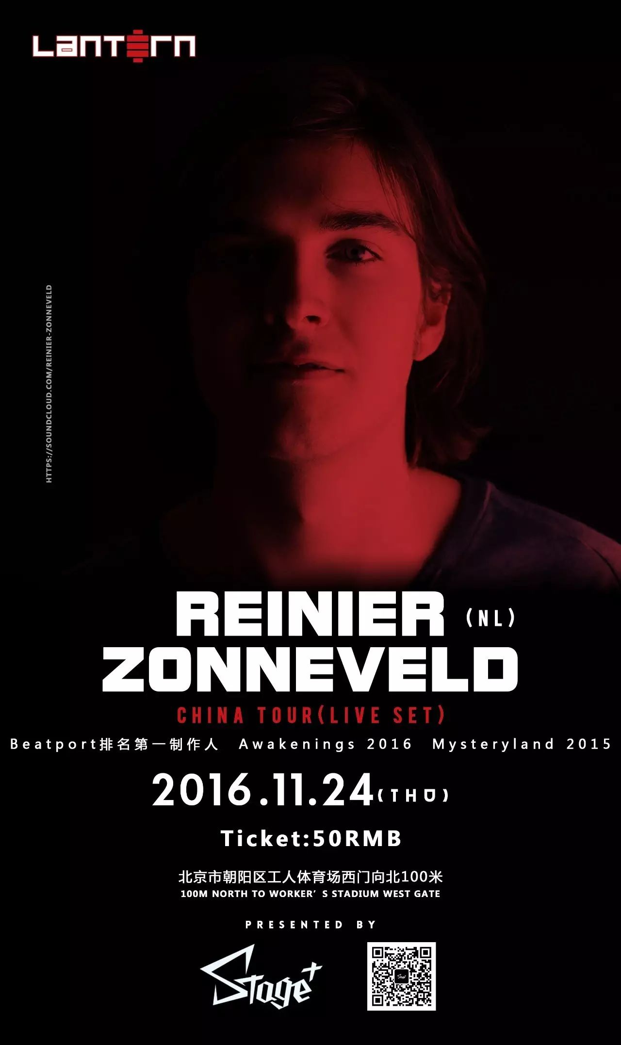 Nov.24th(Tonight) LANTERN present —REINIER ZONNEVELD