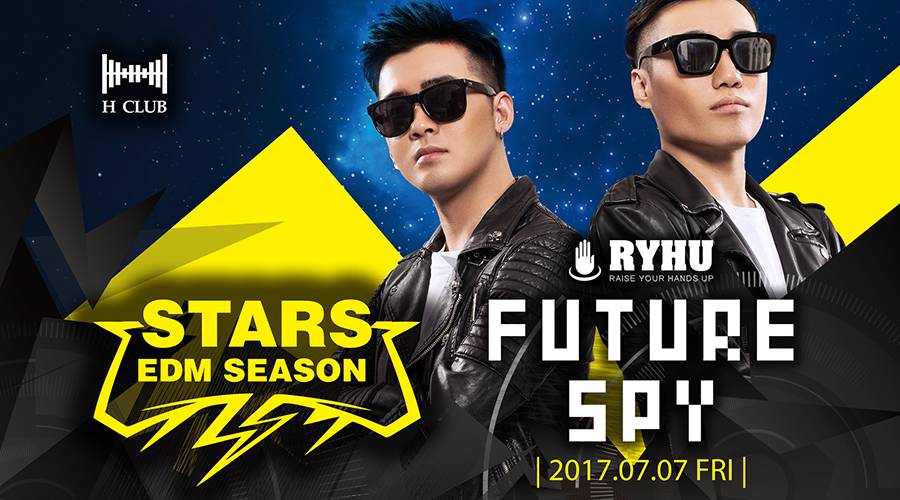 就在今晚 | FutureSpy 喊你来蹦迪了，『 STARS EDM SEASON VOL.1 』！