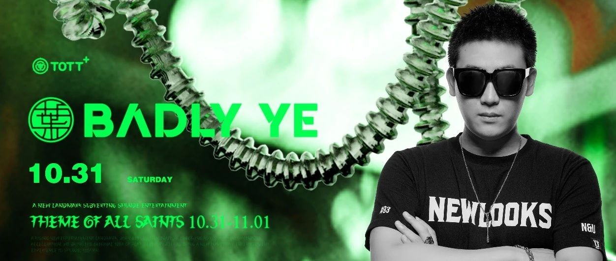 𝐓𝐎𝐓𝐓 𝐏𝐋𝐔𝐒丨10.31 DJ BADLY YE带你享受一场真正的LIVE SET！