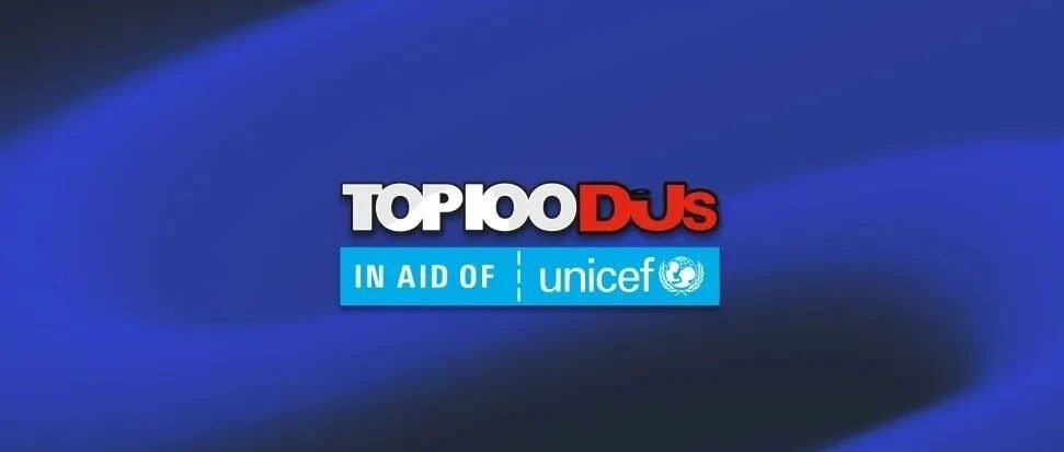 2022 DJ Mag TOP 100 DJs民意调查排行榜结果现已公布