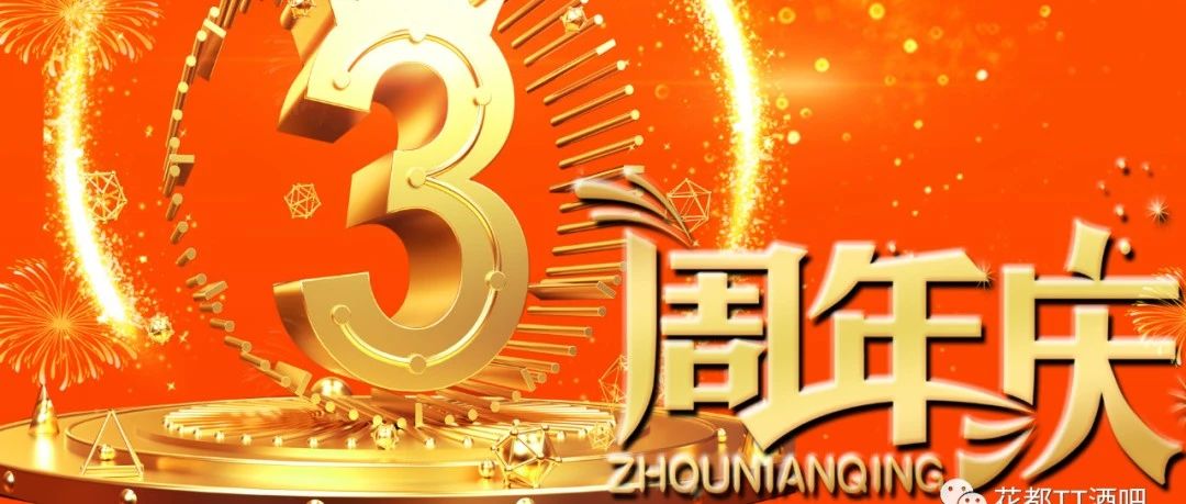 【12月30号】TT酒吧三周年庆典特邀嘉宾（雅楠）强势助阵