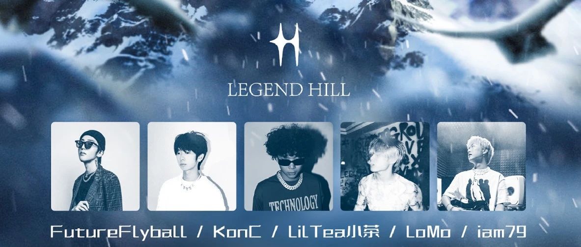 04.21 本周五 Legend Hill｜Future带着他的一众嘻哈Homie 前来西西里闹事？！