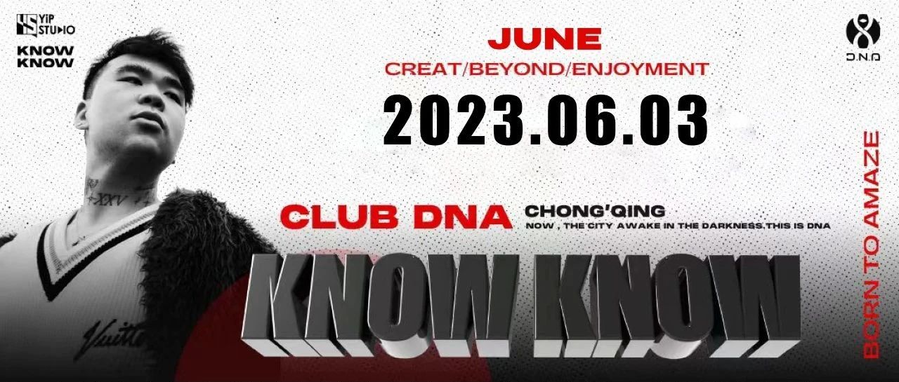 KNOWKNOW | Pull up to our city重庆