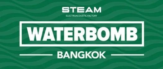 STEAM | 03/03 | 2023 WATERBOMB 中国站·PRE-Party | 请品尝 COOKIE 甜食节拍密码