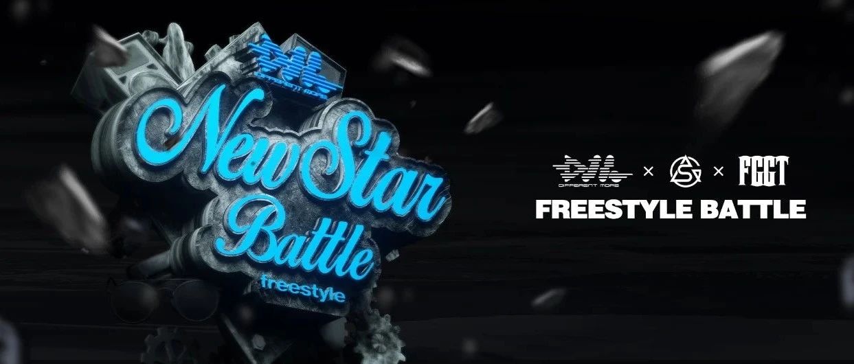 NEW STAR | 说唱BATTLE》》》全线索公布，新生代正在野蛮生长！