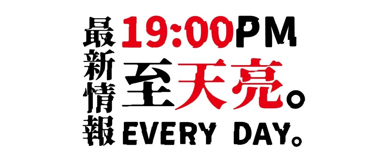 从傍晚便开始营业？！以后可以直接在佛山西西里约晚餐？！