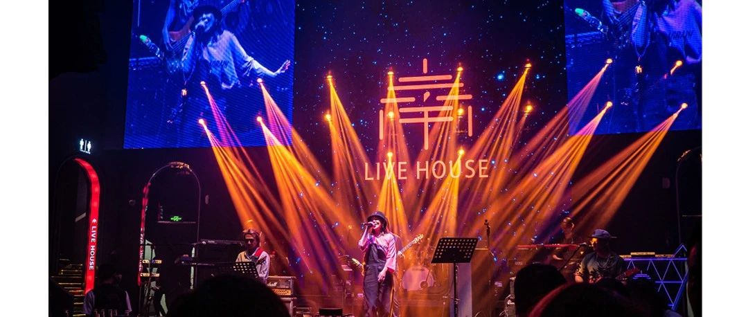 南LIVEHOUSE|场地租赁&品牌合作全面启动