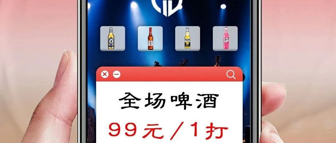 【AG PLUS】6/10 庆祝高考结束!特意推出酒水套餐！！还有最高消费大奖等着你！！！