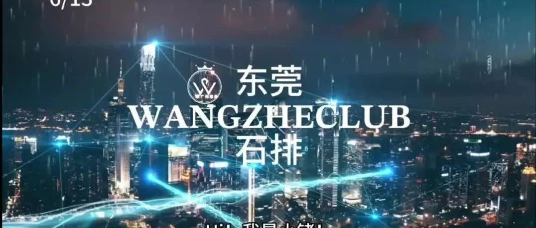 【王锗CLUB】坚持的意义