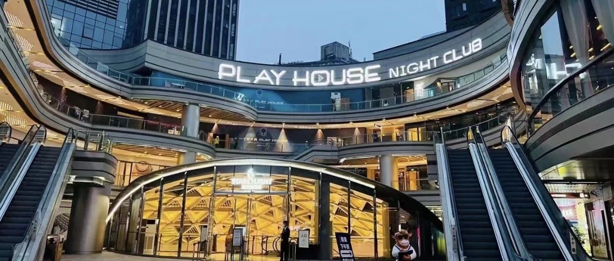 重庆PLAYHOUSE酒吧，酒水单价格表及位置图