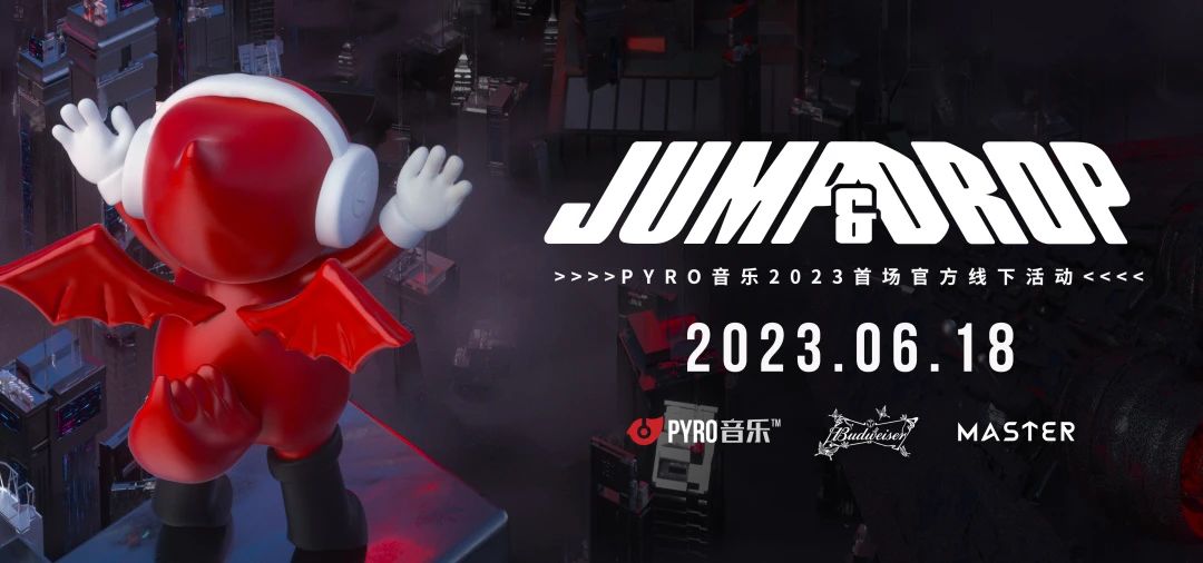 6.18 MASTER x PYRO “JUMP & DROP” 蓄势待发，明晚开燥