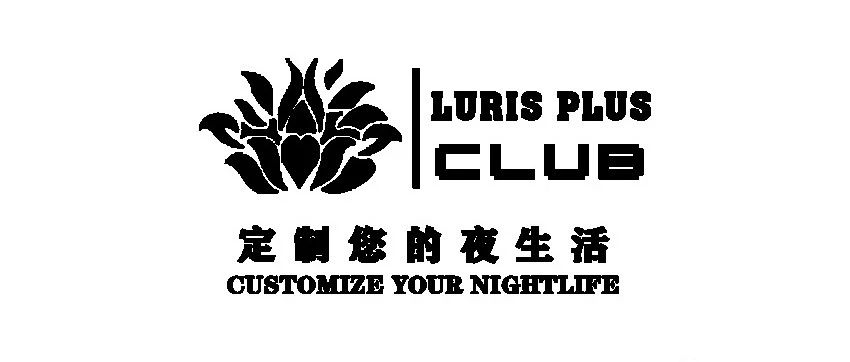 LURIS.PLUS六月活动嘉宾预告