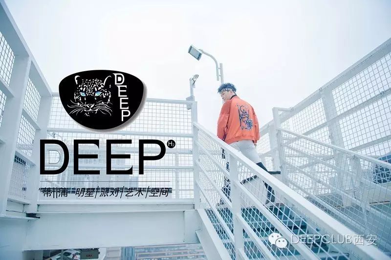 【 DEEP娱乐资讯】实力唱将--公爵，为爱而声！DEEP为你专属定制一场听觉盛宴！